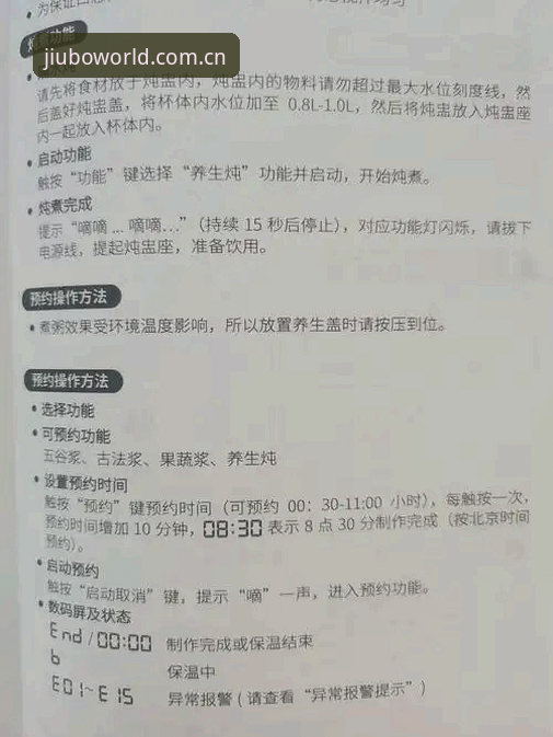 九博国际好用吗 深度揭秘:九博国际好用吗?新手实测与完整操作指南