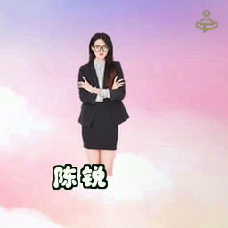陈锐